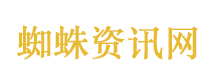天装战队护星者